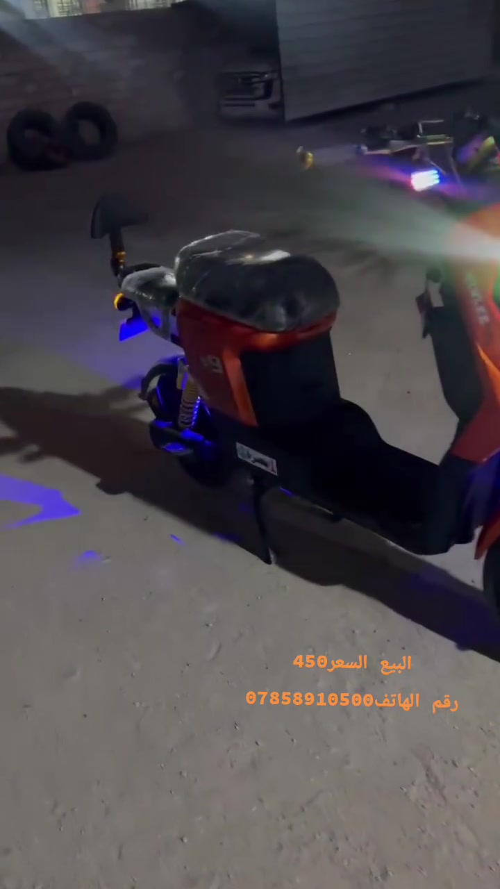 بصره مدينه • دراجة كهربائية • للبيع