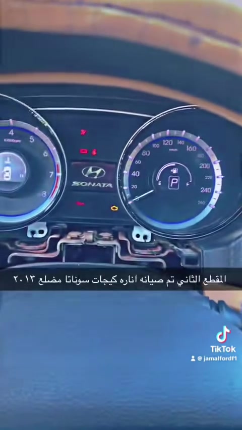 صيانة • سوناتا • جسر الموال