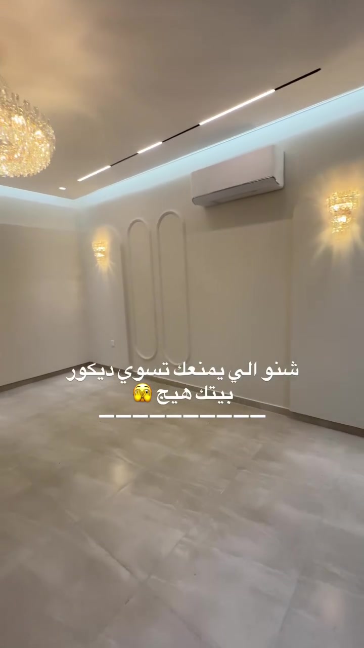 لمسة جديدة… تغيّر شكل البيت بالكامل ✨🎨
صبغ احترافي، ألوان متناسقة، وتشطيب يلفت النظر 🤍
إذا تريد بيتك يطلع بأجمل صورة، خليها علينا.

📞 للتواصل والحجز: ***********
📍 فن الإبداع للصبغ والديكور
