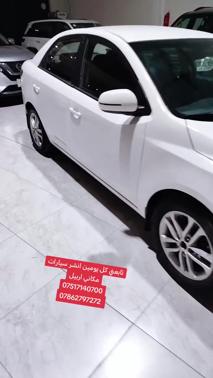 تابعني كل يومين انشر سيارات
مكاني اربيل
***********
***********
#موصل #بصره #كامري #كورلا #كركوك #اربيل #كردستان #بغداد #نجف #كربلاء #حلا #ديوانيه #سامراء #كوفه #رمادي #الانبار #ديالى #تلعفر #سماوه #ربيعه
