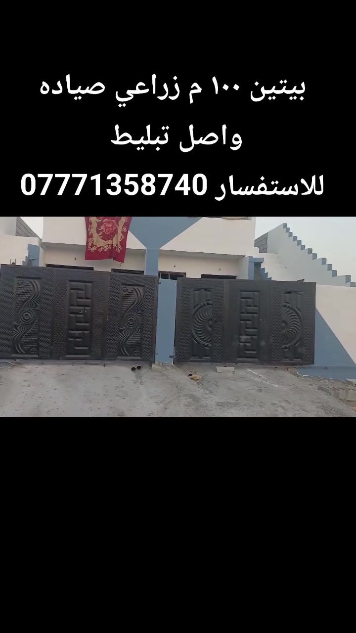 السعر ٢٠ مليون 
***********
