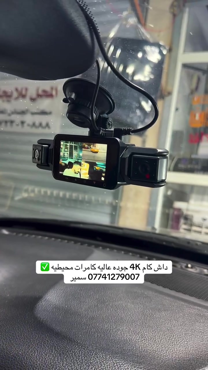 كماليات حي تونس ✅
*********** سمير
