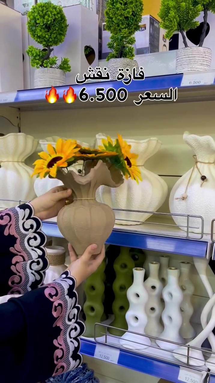 فازة نقش • نقشة جوري • ديكور منزلي