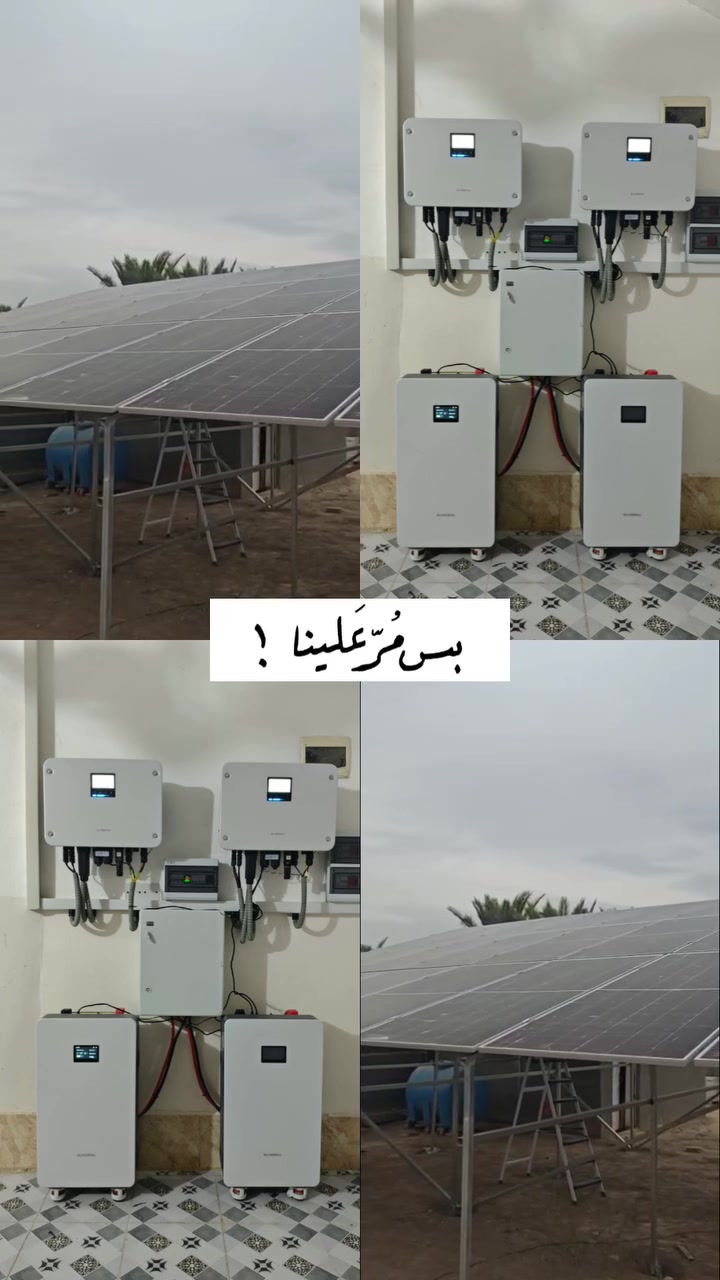 الحلة • تنصيب ٢٥ لوح • هيكل ألواح‎‎‎‎‎‎‎‎‎‎‎‎‎‎‎‎‎‎‎‎‎‎‎
