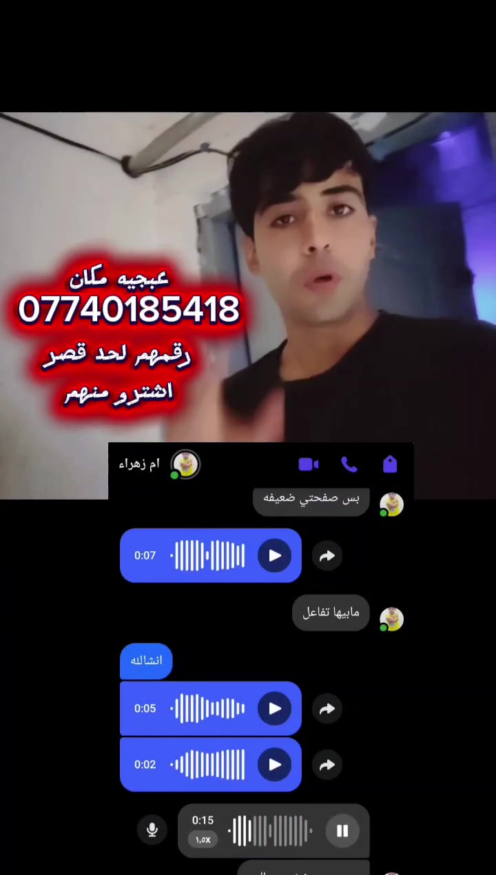 عائلة من العوائل المتعففة فتحت مشروعً بسيطً لبيع السبوسة والشوجي في منطقة عبجية   رغبتهم فقط أن يعيشوا بكرامة 
اللي يقدر يدعمهم، حتى لو بالشراء منهم، لا يقصر. شراؤك منهم دعم ورزق بالحلال، وليس صدقة. 
📞 للطلب والاستفسار: ***********
