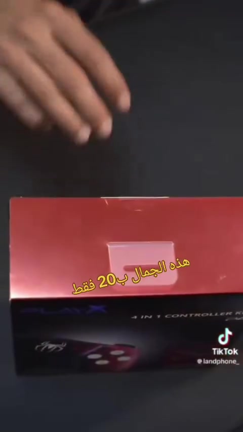 جويستك بلي4 شكل الفايف🔥 العاطفي للألعاب وبلي ستيشن 🎮
وصلت أقوى العروض 🔥
PS5 / PS4 / ألعاب / جويستكات / صيانة
📍الشطرة - ذي قار
📞 ***********
تعال وخلي اللعب علينا 😎
