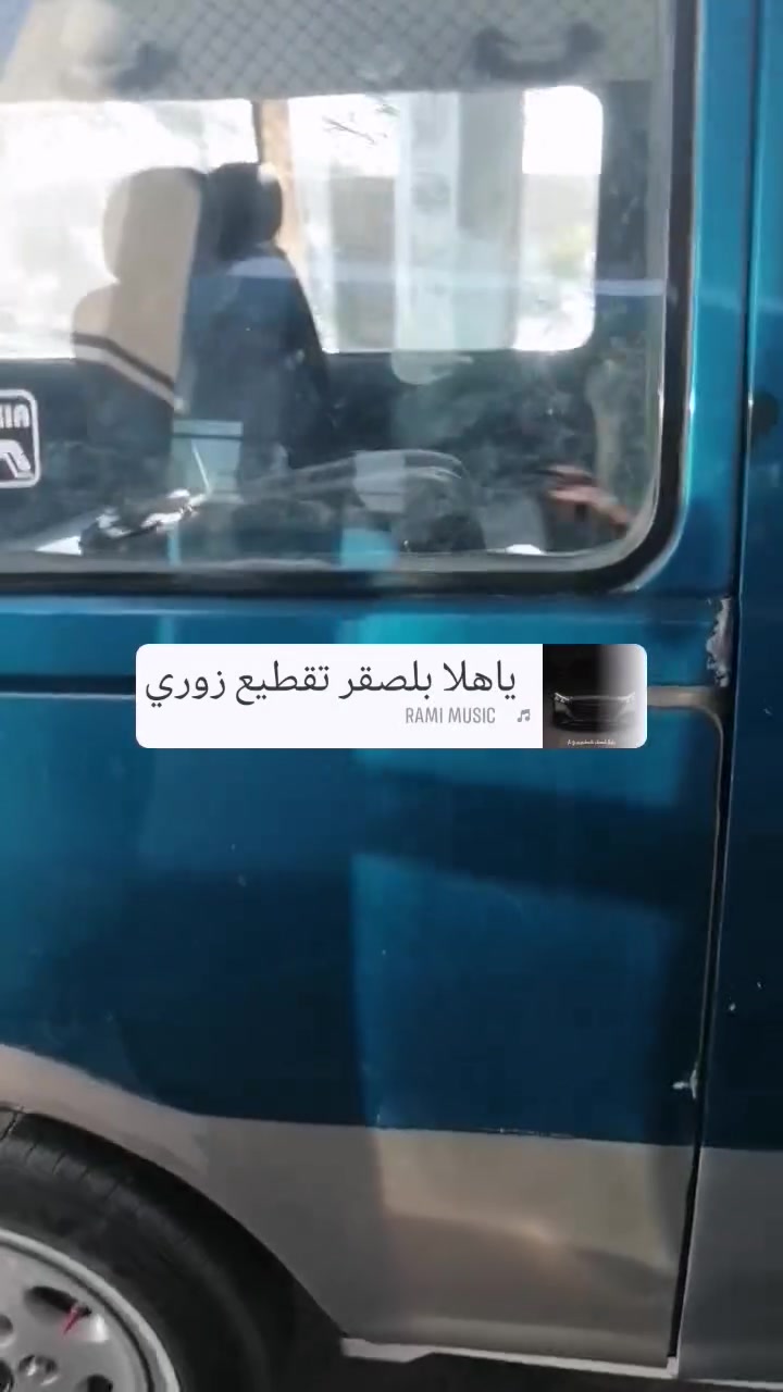 السلام مطلوب مراوس بتكسي والباقي اقساط بريجو ٩٧ سياحي سيارة جاهزه عدا خياس هلال الجاملغ
*********** اتصل وتدلل

