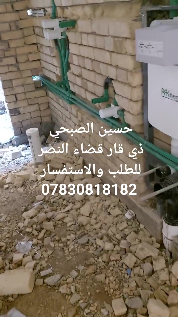 إنشاءات • ذي قار • قضاء النصر