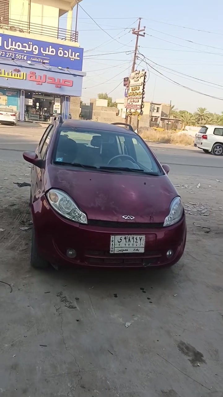 تفصيخ اليوم باداره ابو ليث الجبوري     a1 شيري   ***********

