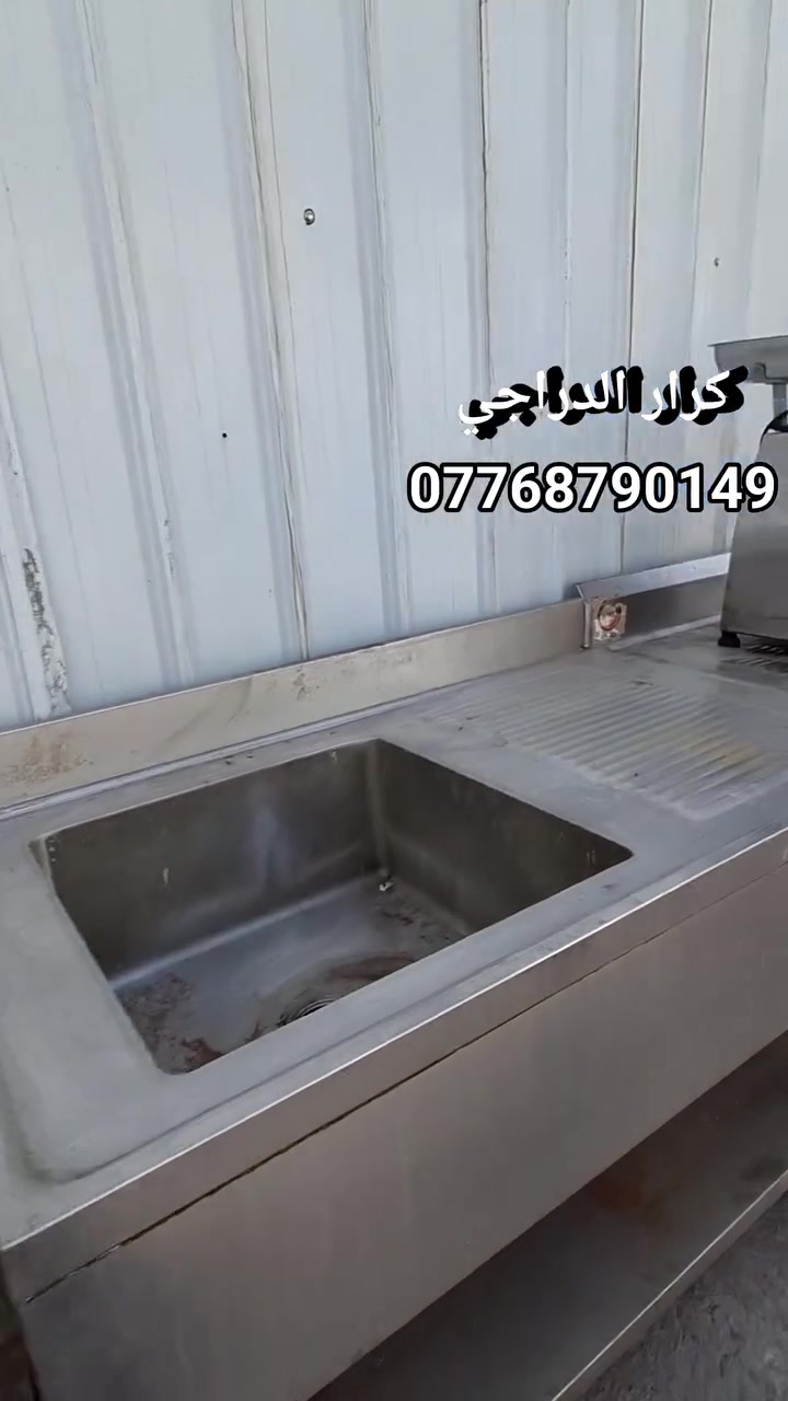 ابيع واشتري جميع غراض المطاعم المستخدمه #سوق_النهضه #سوق_الجمعة #غراض_مطاعم #تجهيز_مطاعم
كرار الدراجي ***********
ابيع واشتري جميع غراض المطاعم المستخدمه #سوق_النهضه #سوق_الجمعة #غراض_مطاعم #تجهيز_مطاعم
