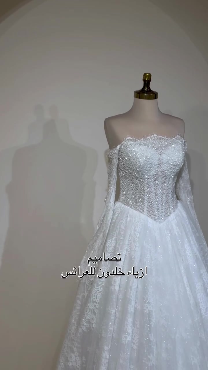 ازياء خلدون • فساتين • بدلات