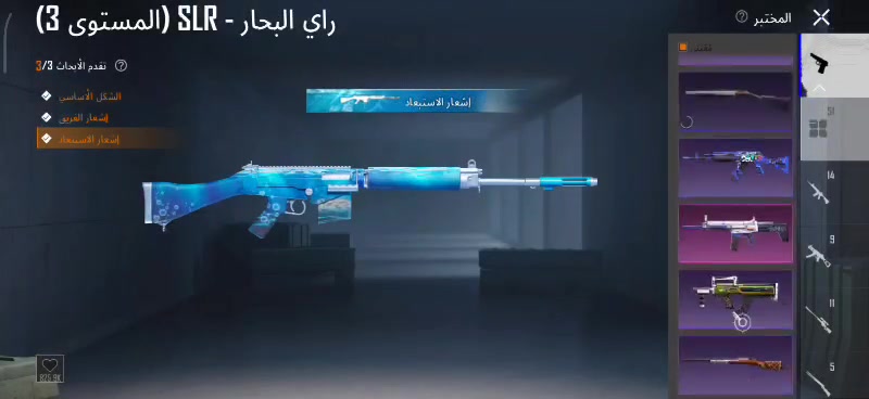 حساب ببجي • عالمية • ناصريه قضاء الغراف