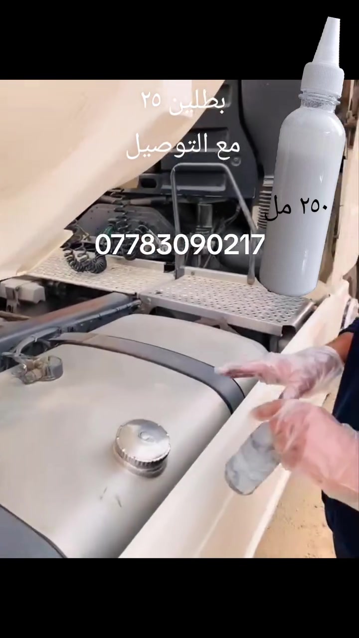 ملمع فافون نيكل كروم شرط الفحص 
للحجز واتس ***********
