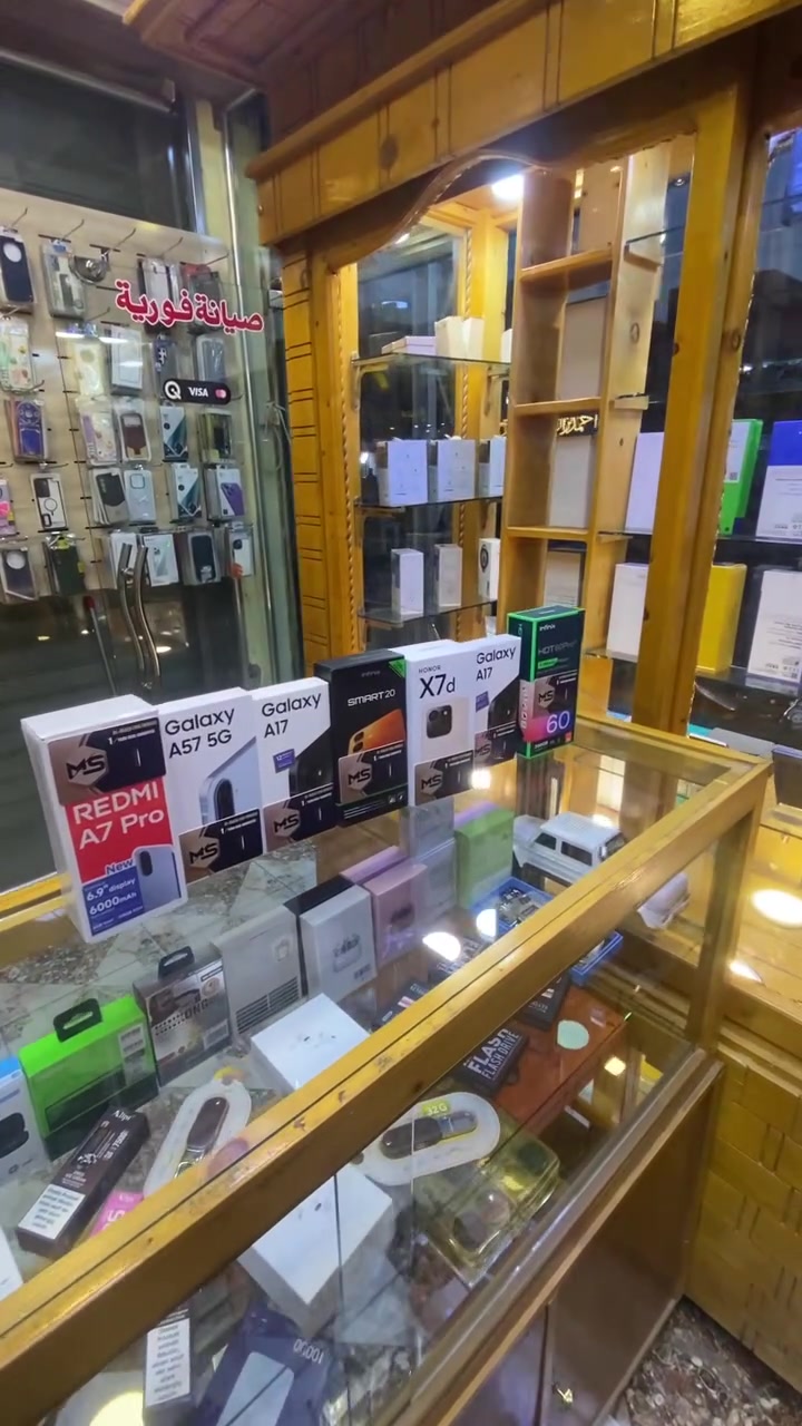 وصل اجهاز 
اسعار خياليه مكتب السجاد للهواتف الذكيه

عنوان مقابيل احمد نزال حيدر تركي
تواصل***********
