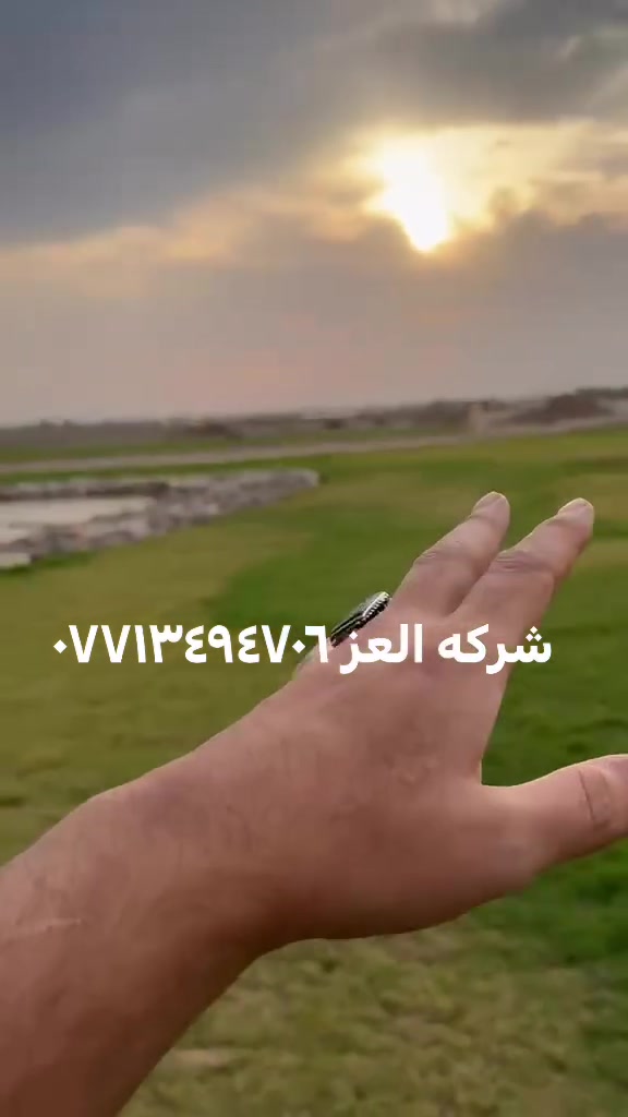 قطع أراضي • الزنبرانية • استثمار