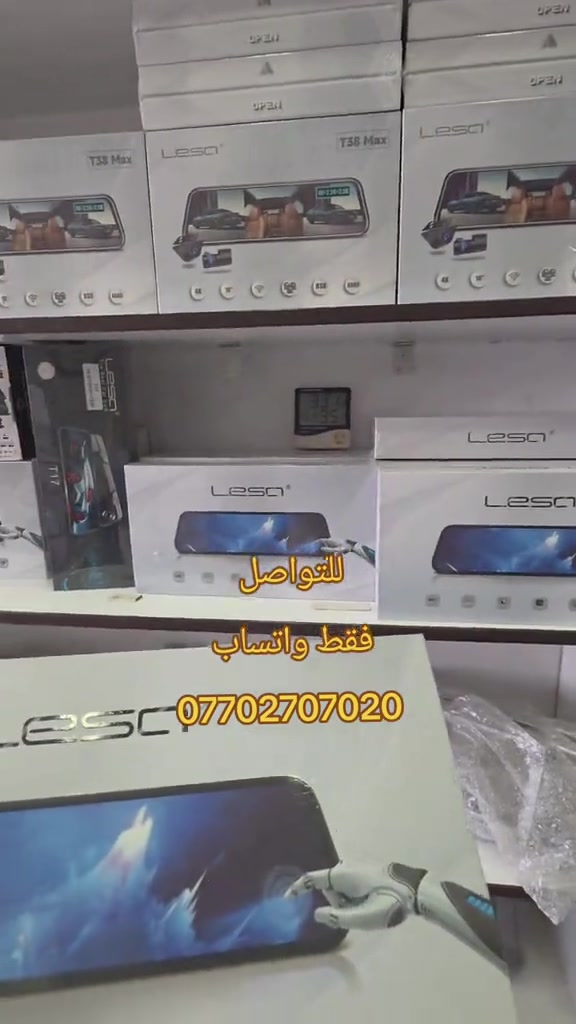 تركيب مرايا داش كام نوع ليسا 3 كاميرات حجم 12 انج  وعد لبيع شاشات السيارات  بغداد الطالبية مقابل مطعم حبايبنا  *********** #العراق🇮🇶 #بغداد #وعد_لبيع_شاشات_السيارات #kia #dashcam 

نص مكتوب في الصور:
- للتواصل
- فقط واتساب
- ***********
