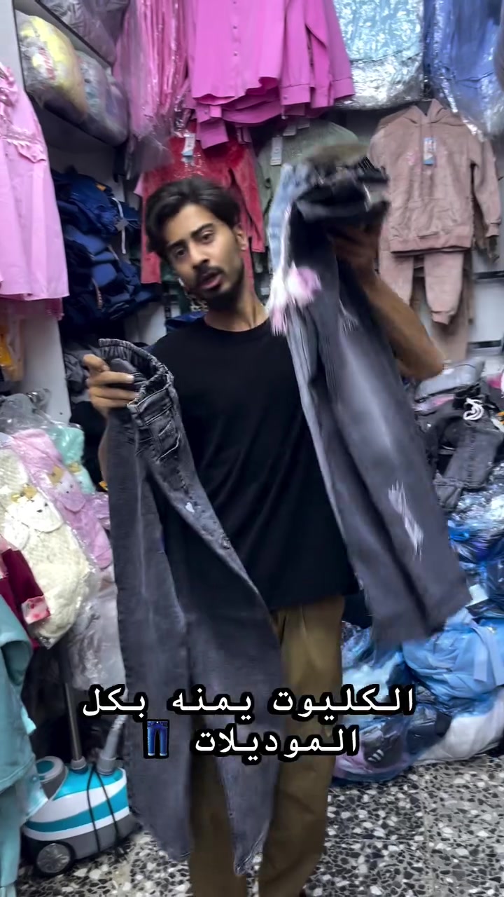 ملابس • حجز • استفسار