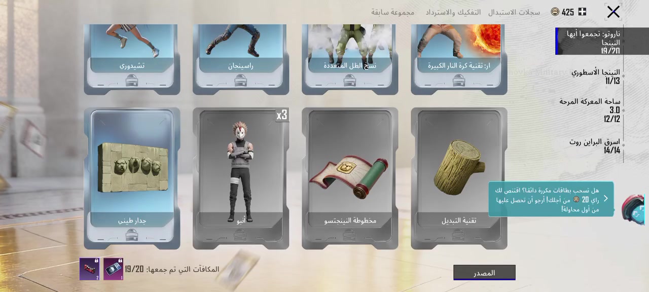 حساب للبيع مستواء63حساب حلو سعره 35وبي مجال تواص لول ستفسار واتساب ***********
