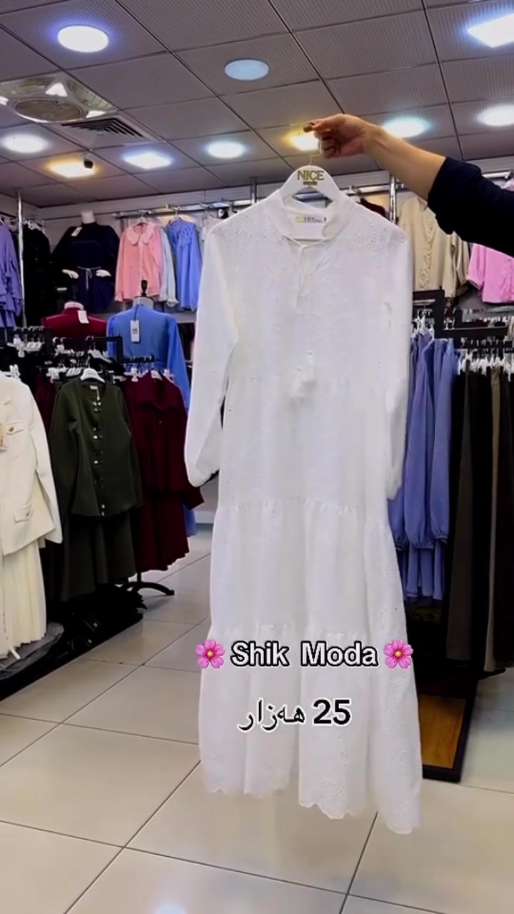 ‏⁨ ⁨ ⁨ 🌺Shik Moda🌺
جوانترین مۆدیل 🌷باشترین کوالێتی🌷
مۆدیلاتی نوێی هاوینە بەردەستە دەتوانن 
سەردانمان بکەن

👈داشكاندن 📢 عەزی ئێستا بەردەستە
نرخ / 25,000 دينار
قیاس (48 , 38,40,42,44,46 )
ڕەنگ بەردەستە

👈بۆ داواکردن و زانینی نرخ نامە بۆ پەیج بنێرە تکایە لایک و کۆمێنت بکەن لەبەر ئەکتیڤی پەیجەکەمان 

ناونیشان: کەلار♦شەقامی سەدماڵەکە♦تەنیشت توندوتیژی ژنان 🔥
ژمارەی مۆبایل: ***********⁩⁩⁩
