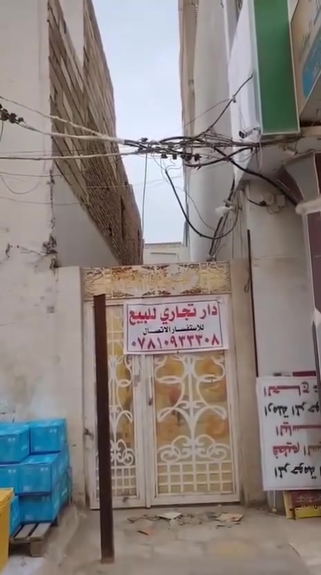 🔥 فرصة استثمارية بسعر ما يتكرر 🔥

🏠 بيت خلفي طابقين، مرمم جديد وجاهز للاستثمار
📍 الموقع: شارع الكنز → أول فرع على اليمين، تقريبًا بنص الشارع التجاري، وبصفه عيادات.

🔹 مصمم حاليًا بشكل مناسب للعيادات والمكاتب
🔹 المساحة بالطابو: 129 م²
🔹 المساحة الفعلية: تقريبًا 150 م²
🔹 عرض الدربونة: مترين
🔹 طابقين + سطح جديد
🔹 يحتوي حاليًا على 7 غرف
🔹 مرمم بالكامل، جديد ونظيف، وجاهز للسكن أو الاستثمار
🔹 غير مؤجر حاليًا

💰 المطلوب 270 مليون فقط
🔥 السعر مخفّض بشكل كبير بسبب البيع المستعجل.

📈 علمًا أن سعر المتر في نفس الشارع تقريبًا 3–4 مليون دينار، والعقار كان معروض سابقًا بـ 380 مليون.

💥 حاليًا 270 مليون مع مجال بسيط للجادين.

📞 للاستفسار:
***********
+964 780 157 8023
