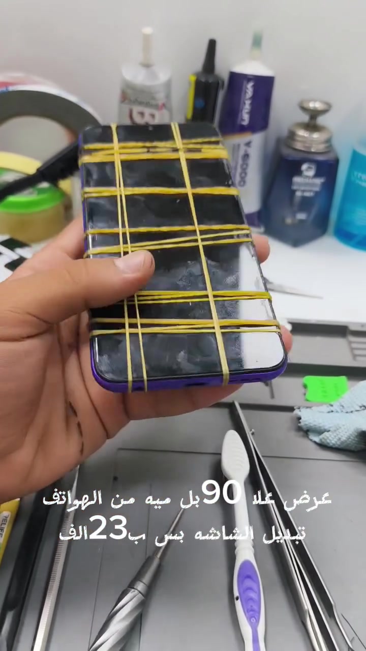 للتواصل *********** اتصال او واتساب
والتلفونات الشاشاتها غاليه هم الهم خصومم من سعر العمل

