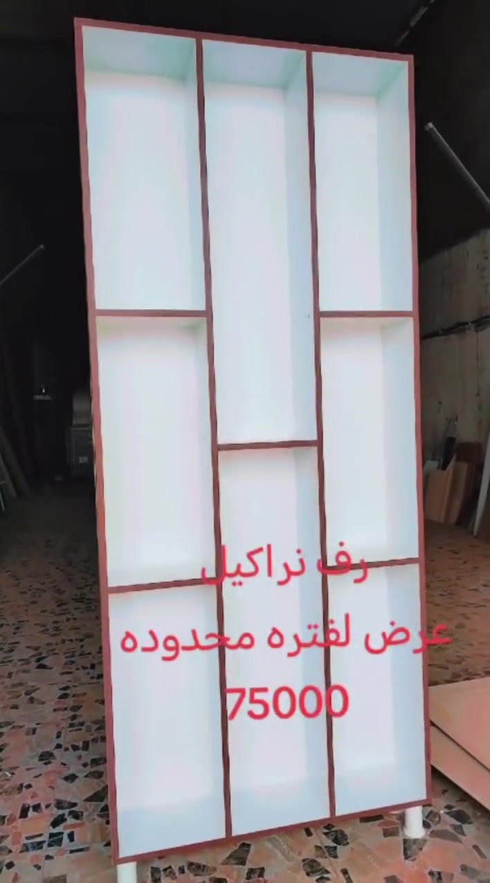 خزائن • مطابخ • تفصيل