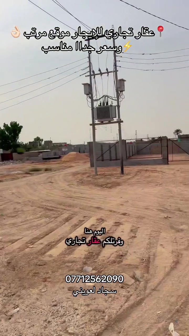 أبي الخصيب • ٥٠٠م • واجهة ١٣م