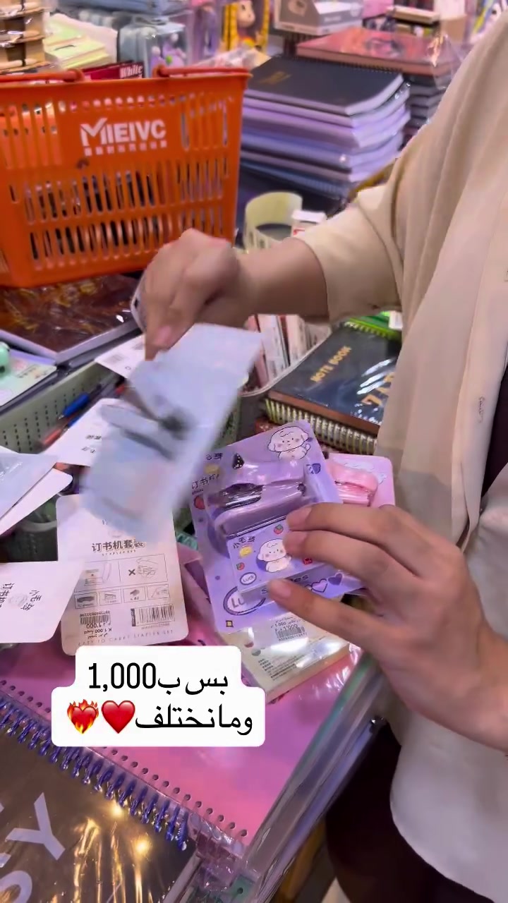 #اكسبلور #ديالى #ديالى_ذي_قار_المثنى_القادسية_البصرة_واسط_الانبار_صلاح_الدين_الموصل_ميسان_بغداد_اربيل_السليمانية_دهوك_كركوك_كربلاء_النجف_نينوى #ديالى_بعقوبه

نص مكتوب في الصور:
- بس ب 1,000 ومانختلف