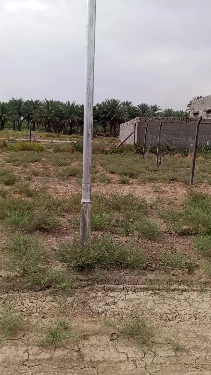 أرض • للاستفسار