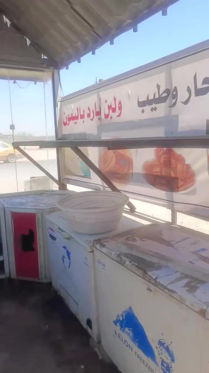 جنبر  كامل مكمل البيع
العنوان كرغوليه سايد الواحد مجاور يحيى العروض 
‏‪***********‬‏
