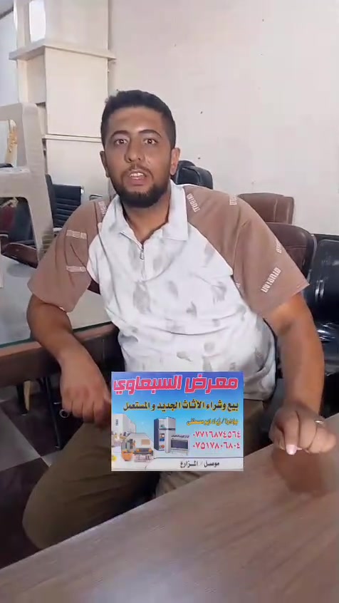 معرض السبعاوي عرض خاص ***********
