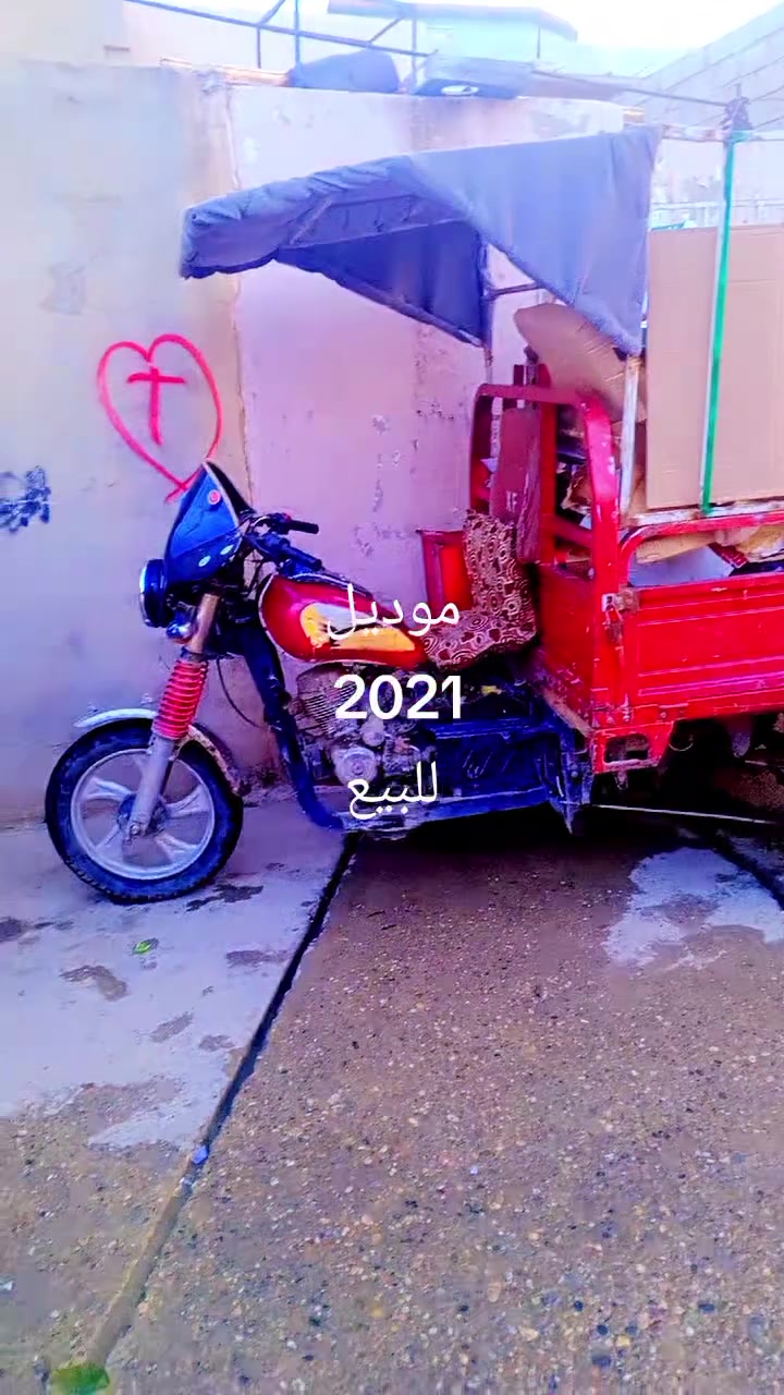 ستوته • موديل ٢٠٢١ • شاصي شرط