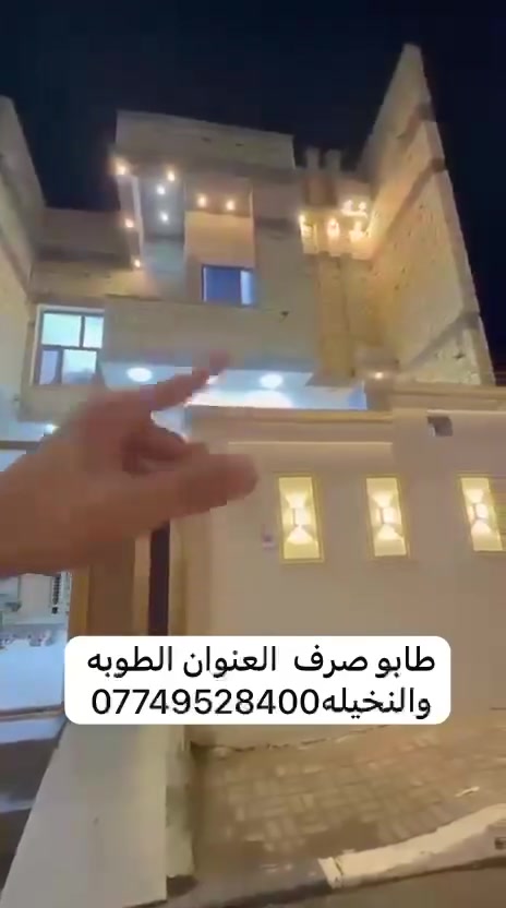 الطوبه والنخيله • للبيع • بلا تفاصيل