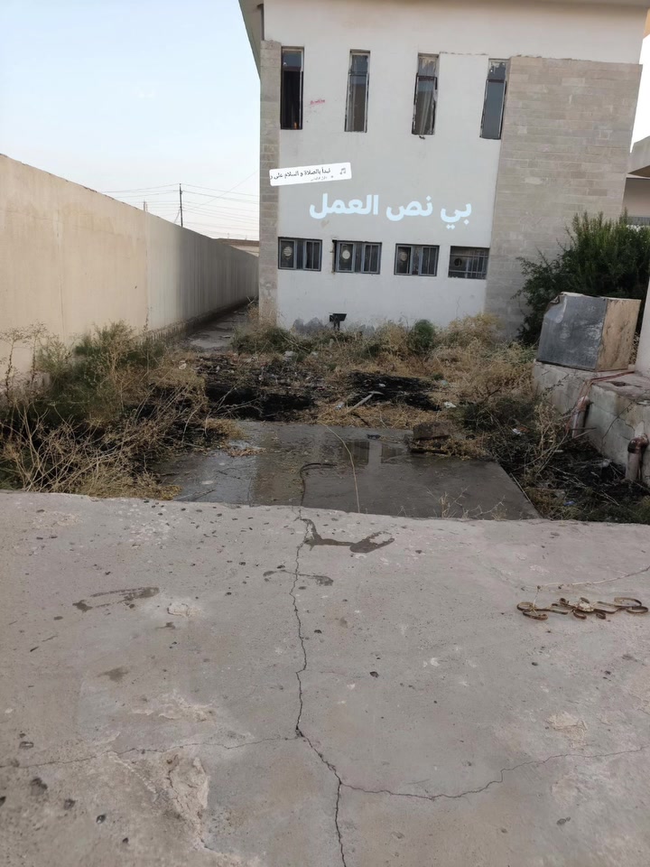 تنضيف شكو لي عنود تنضيف يتصل ***********

