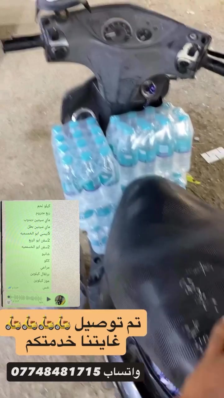 توصيل • خور الزبير • مسواك