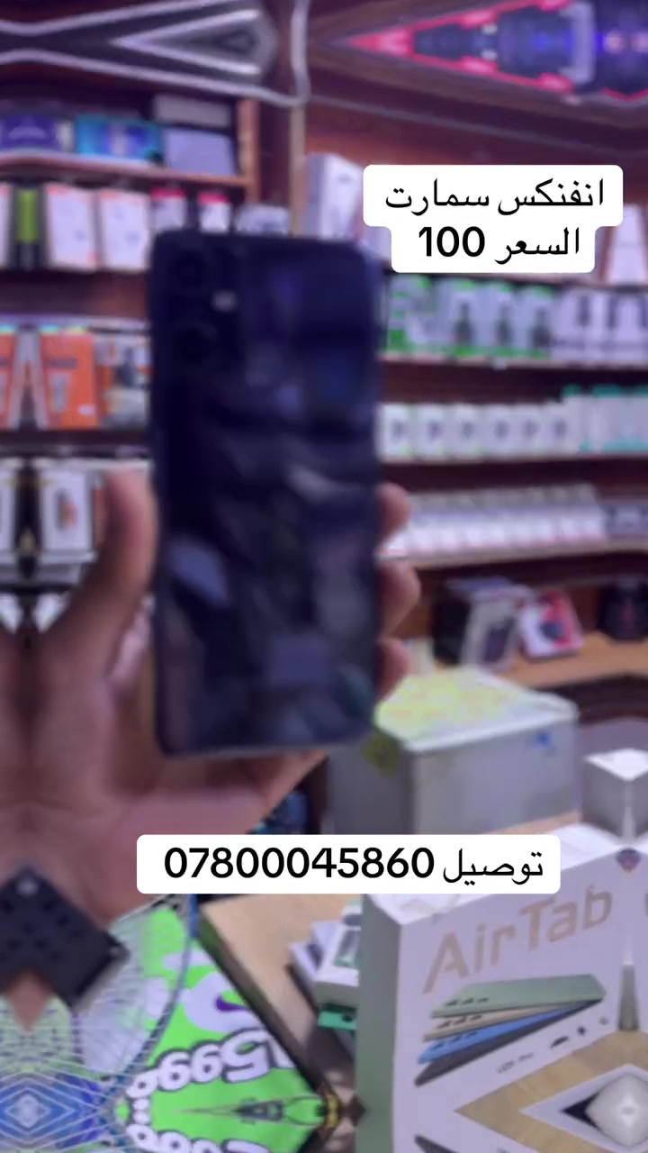 تكنو سبارك 10 • الناصريه • توصيل