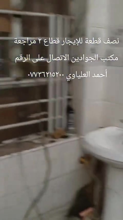 قطاع ٢ • مكتب تجاري • بدون تفاصيل