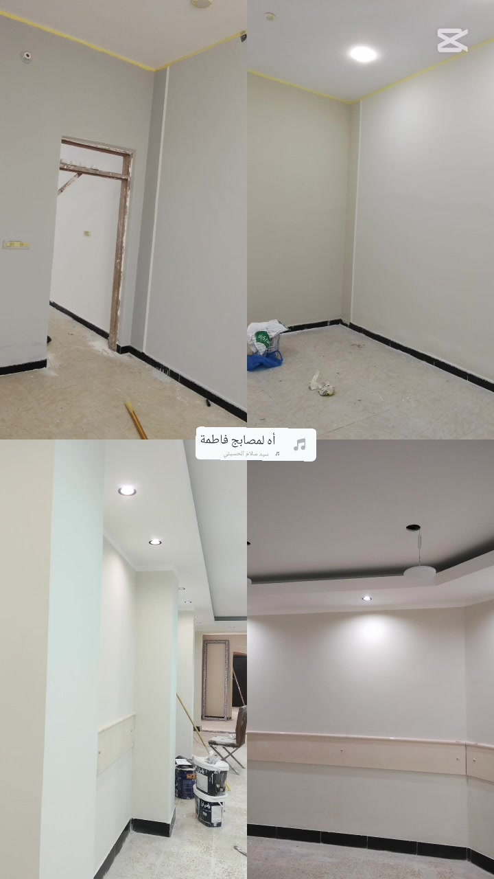 صبغ طلس ترميم ديكورات بأنسب الاسعار ***********
