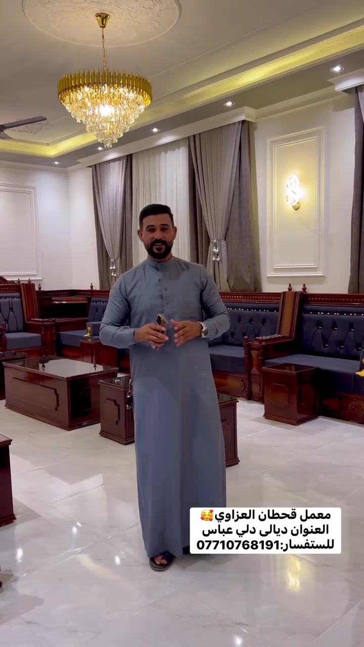 معمل قحطان العزاوي😍

شغل زان مصري وضمان١٠ سنوات✅
للستفسار:***********
