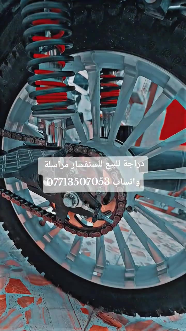 سونك • ٢٠٠سيسي • ٥كير