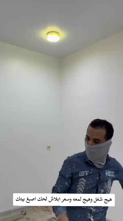 سلام عليكم اني خلفه ديكور وصبغ وعمل الوجهيات مكاني كربلاء  اشتغل باسعار مناسبه ادمن وافق فدوه الإتصال ***********
