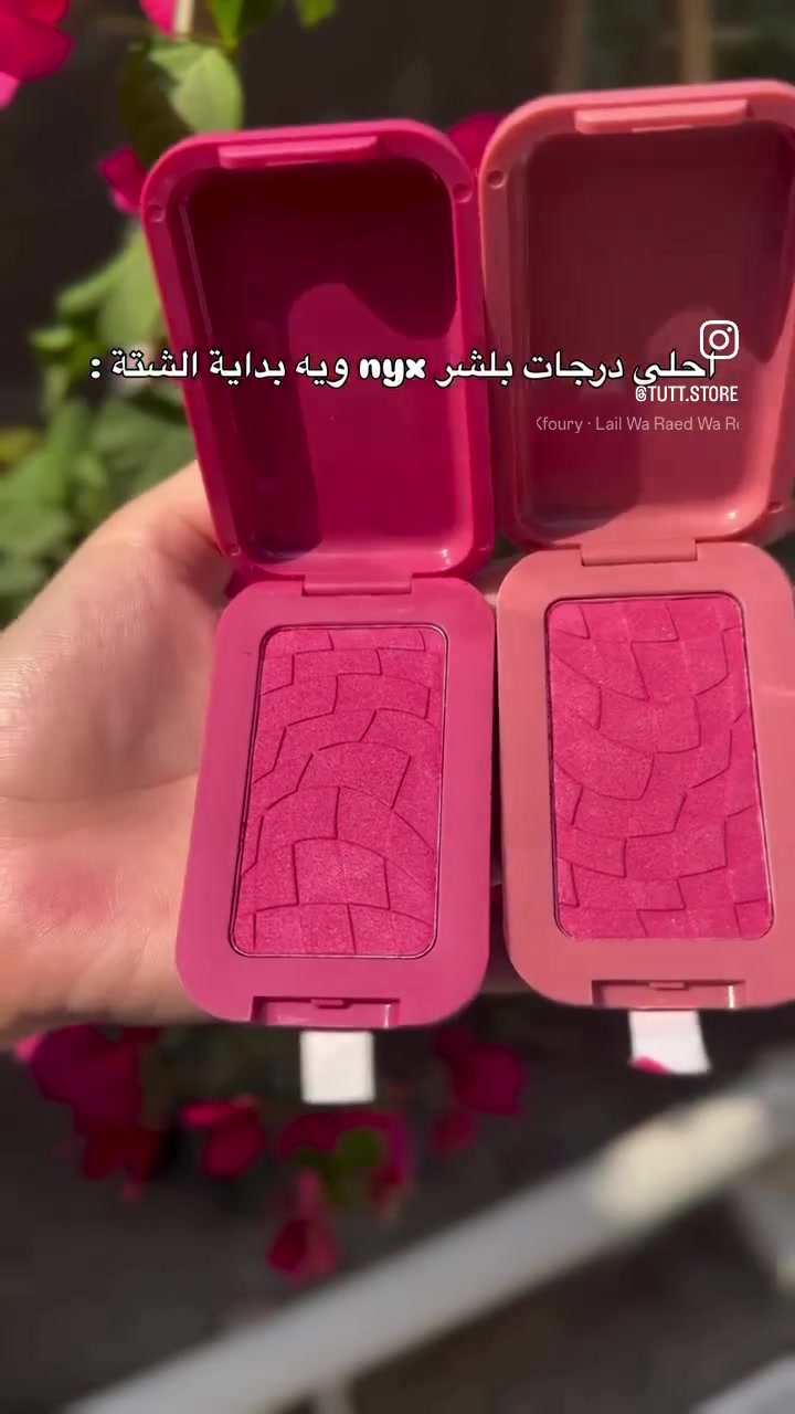 عطور اصليّة • ميك اب اصلي • كولهه ترند