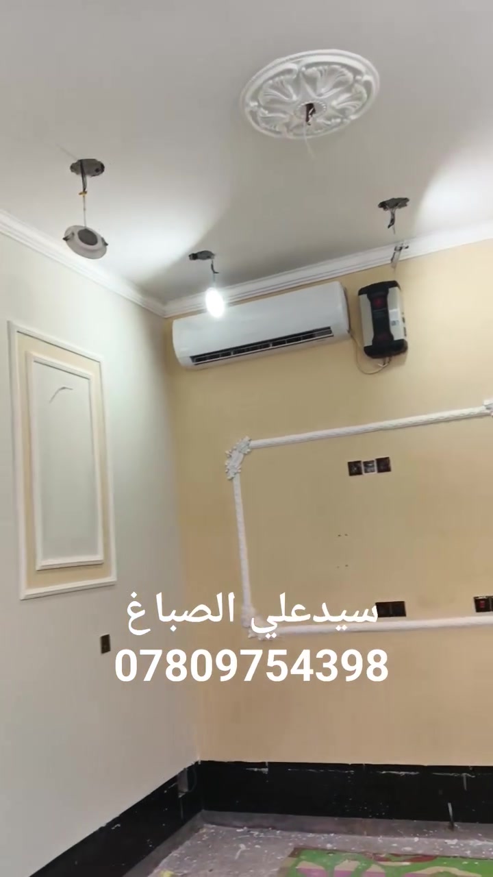 سيدعلي الصباغ ***********
