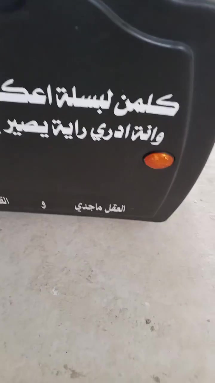 سلام عليكم صندوك مال دلفري نضيف الله شاهد ستخدامه سبوع واحد السعر 35وبي مجال بصيط ***********
