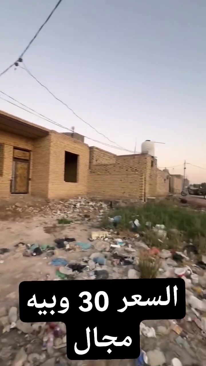 هيكل للبيع بنزلت الخماسي يم جملت العزوز موقع ع شارعين المساحه 330متر خدمات كامله السعر 30 وبيه مجال التفسار ***********
