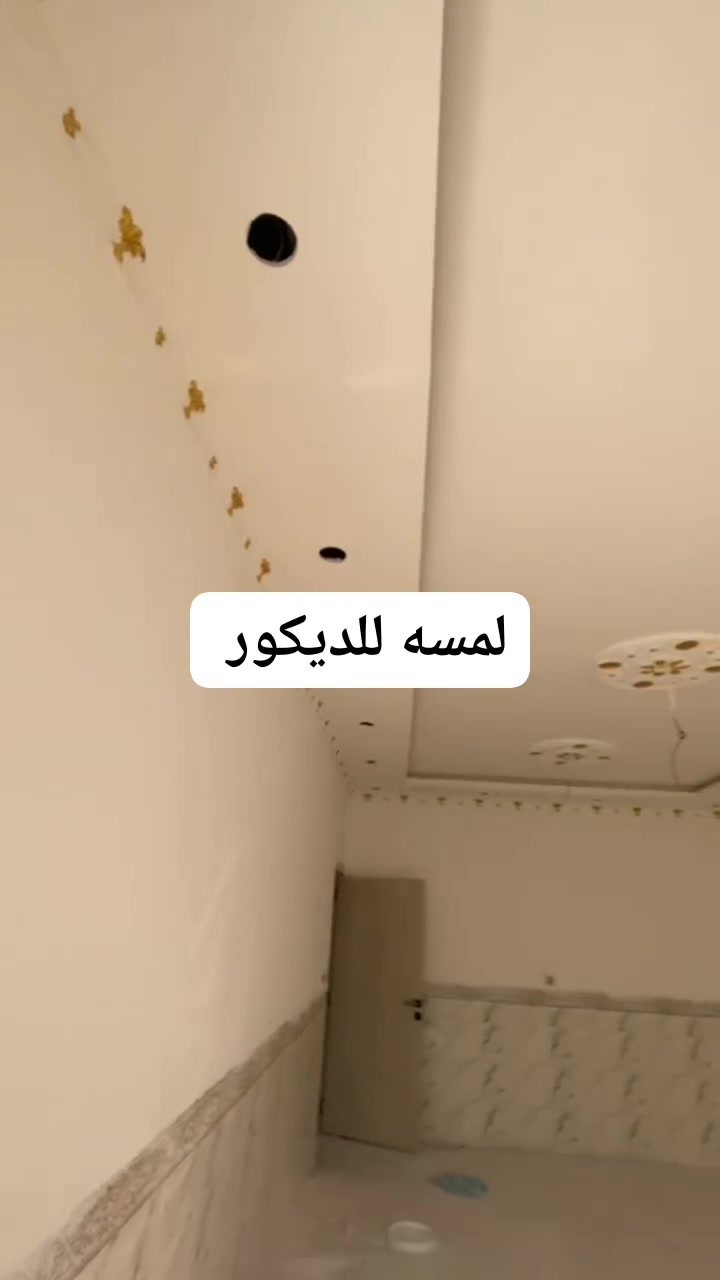 تم الانجاز 
ولله الحمد 

للاستفسار التواصل

***********
