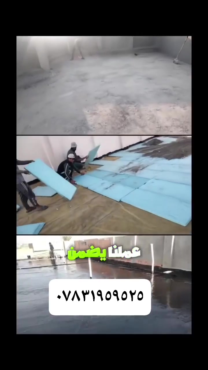 زفت وتطبيك للبيع أنواع الزفت والفلانكوت والماستك وعاده ماستك وشتايكر الطفيلي والدوانيه كرسته وعمل اسعار مناسبة وفق الشروط والمهندسين وبي ضمان شغل درجة اولى 👍للأستفسار اكثر الرقم ***********
