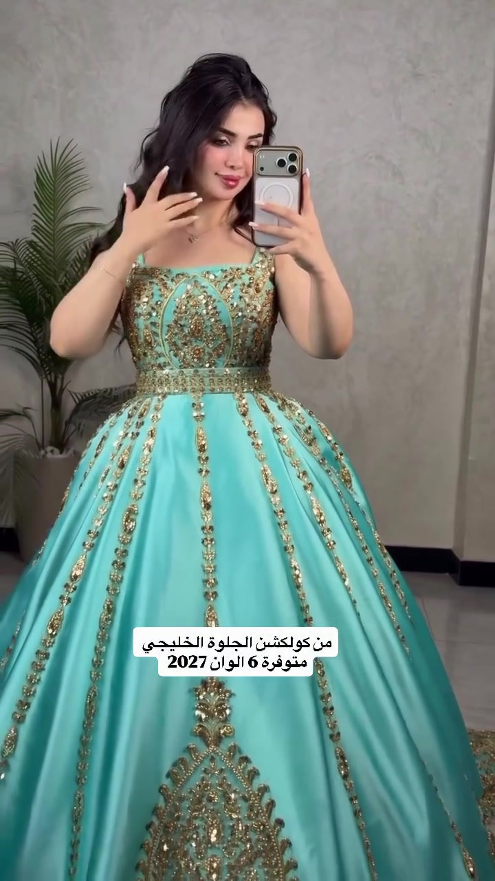 جديد ازياء ابو عمار  كولكشن2027 🥳💍🥰 🚀🚀🧨
للبيع والايجار بدلات الاعراس وفساتين السهرة 💃🏿🧖🏻‍♀️💍
للحجز والاستفسار *********** وتساب باادراة احمد 

بدلات عرس ❤️❤️🧖🏻‍♀️

بدلات حنه ❤️❤️💃🏿

بدلات خطوبة❤️❤️💍

بدلات مهر ❤️❤️💍

بدلات جلوه تركية 🇹🇷🇹🇷❤️❤️

قفاطين 💃👗👘

فساتين سهرة 👗👠

فساتين VIP👑👑🕶️

بدلات قصيرة 👗

كوشات اعراس 🏰

صالون كادر نسائي اختصاص اعراس VIP💅🏻💇‍♀️

العنوان 🕹️بغداد مدينة الصدر سوق الكيارة 

تنويه تنويه تنويه تنويه تنويه 🙄🙄🙄🙄🙄🙄
ليس لدينا فرع اخر في نفس السوق واي مكان اخر 
فقط هذا الفرع حصرياااا 

للحجز والاستفسار 📲*********** بادارة احمد 

#بدلات_حنه #جلوة_العروس #جلوة_بحرينية #بدلات_حنه_عرس #اكسبلور_العراق

نص مكتوب في الصور:
- من كولكشن الجلوة الخليجي متوفرة 6 الوان 2027 أزياء صنعاء ابوجعفر