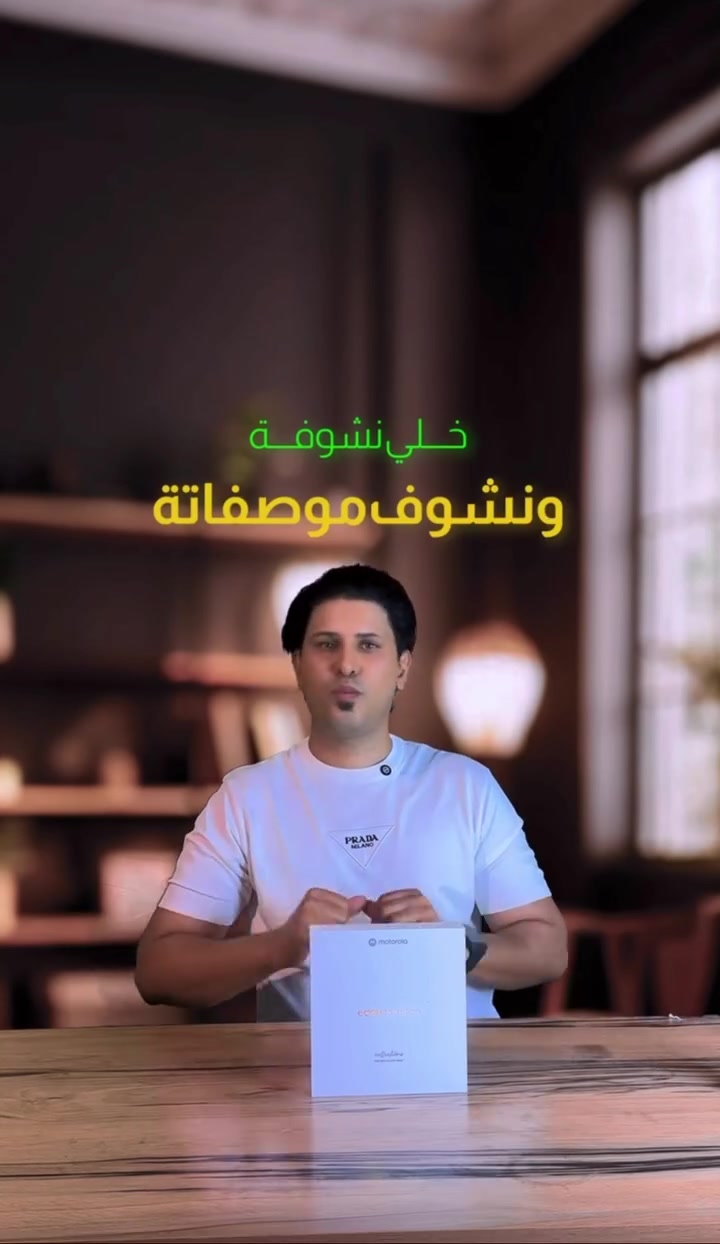 مطلي بالذهب 👑💛 
نسخة كأس العالم 2026
Edge 70 Fusion FIFA Edition E
نسخة خاصة لعشاق كرة القدم
السعـــــــــــــر 620 الف 

🟡 #مركز_سما فون للموبايل 🟡

اشتركو بقناتنا على التيليجرام
‏https://t.me/+6Al3ajlkNlA2NWMy
—————
اشتركو بقناتنا على الواتساب 
‏متابعة قناة مركز سما فون للموبايل  على واتساب: https://whatsapp.com/channel/0029VaQQZKH4IBhFJoRuve0P
——————
اشتركو بقناتنا على التو توك 
‏https://www.tiktok.com/@j_moon313?_t
يوجد لدينا قصد على بطاقه الماستر 
- مصرّف الرافدين 
- مصرف الرشيد 
- مصرف الأهلي العراقي 
يوجد لدينا #خدمة_توصيل مجاني الى كل انحاء العراق 🚛
..................
موقع المركز : ذي قار - قضاء الرفاعي- شارع الخطاطين- مقابل ترند الرفاعي - مجاور منفذ ابو صلاح الركابي 🚗
للأستفسار على الأرقم التاليه .. 👇👇
.
*********** 📱 قسم المبيعات
قسم الصيانه ⚔️🛠️📱***********
