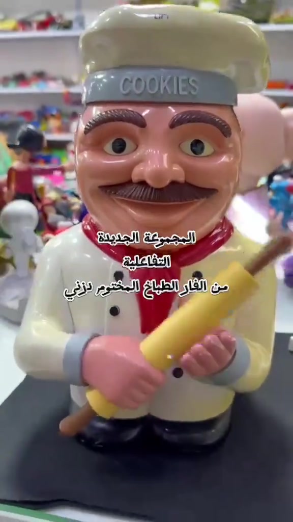 

نص مكتوب في الصور:
- المجموعة الجديدة التفاعلية من الفأر الطباخ المكتومر دزني